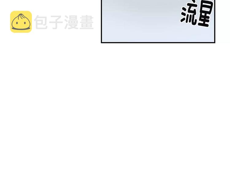 第10话 难回答的问题75