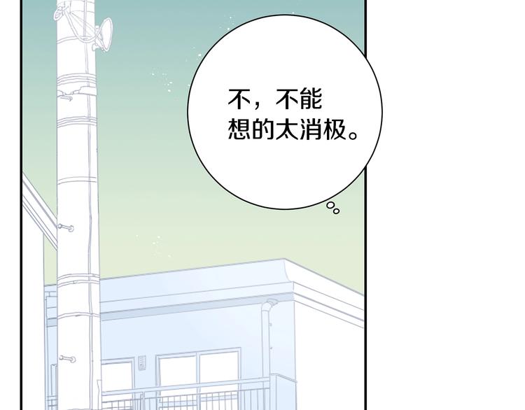 第三季 第2话 期待57