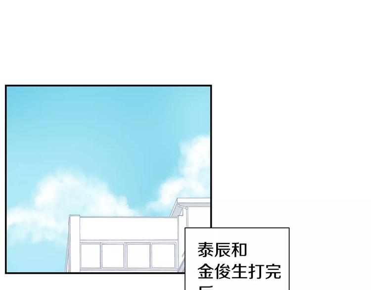 第18话 当年她...77