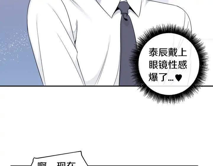 第四季第6话 上班的苦恼73