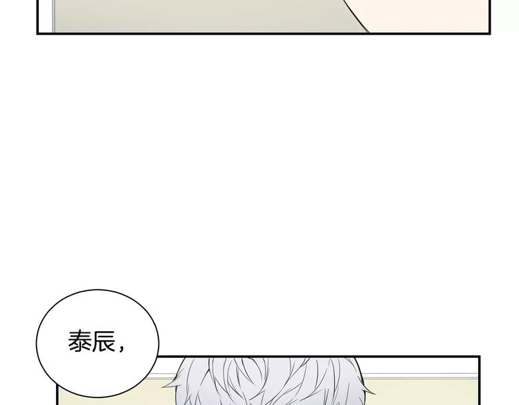 第7话 一起吃蛋糕108