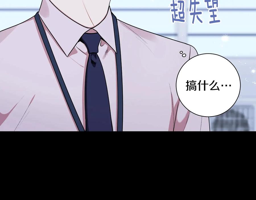 第27话 谁是目标？51