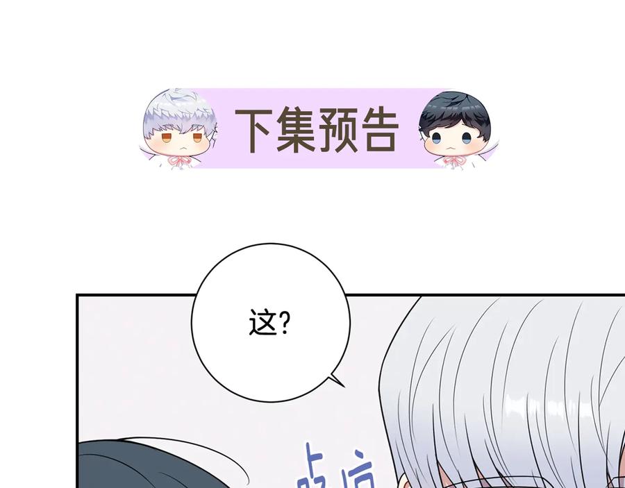 第10话 礼物127