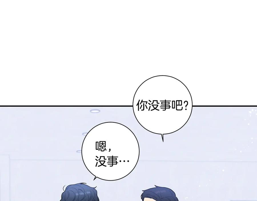 第28话 图谋不轨117