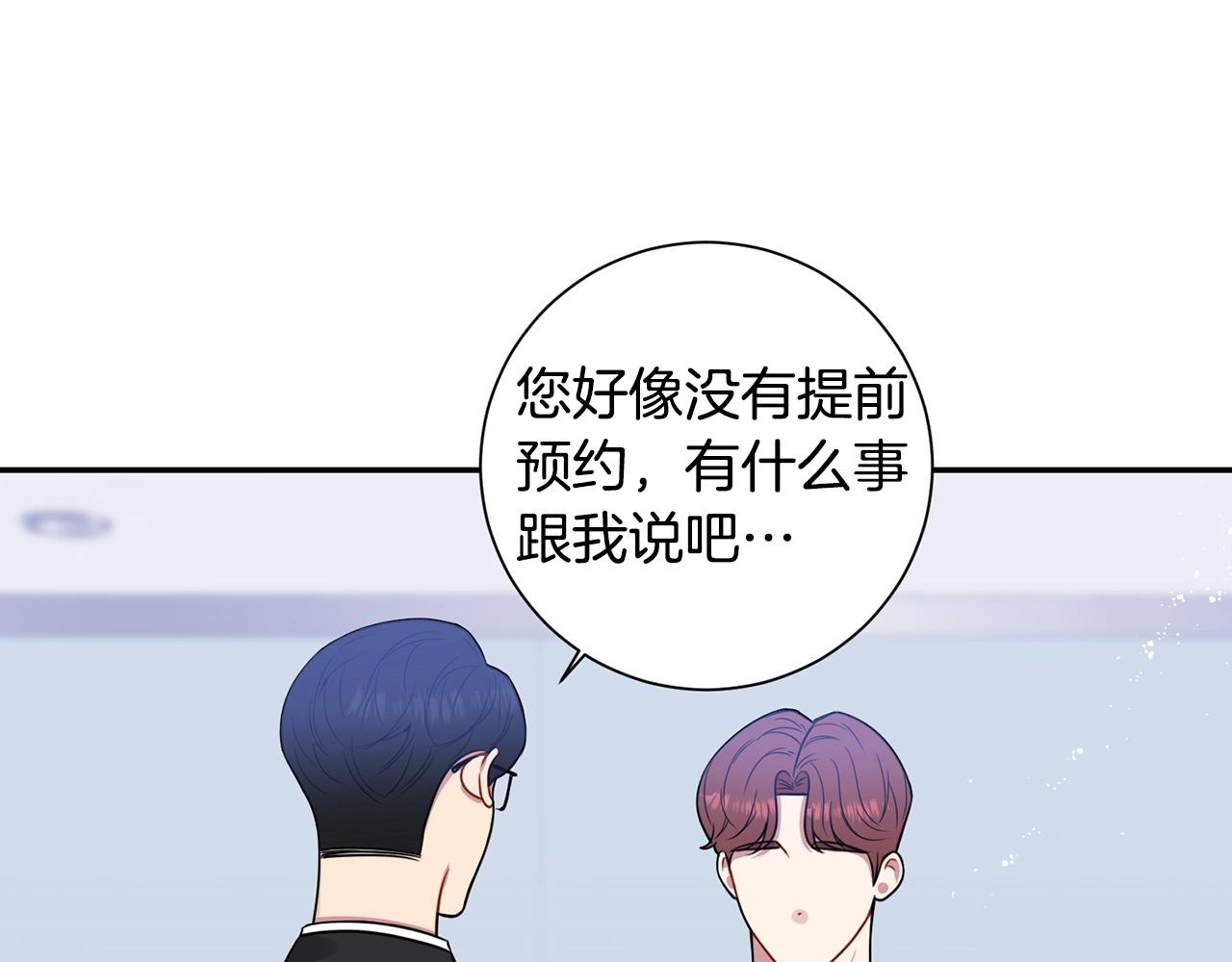第31话 敲诈51