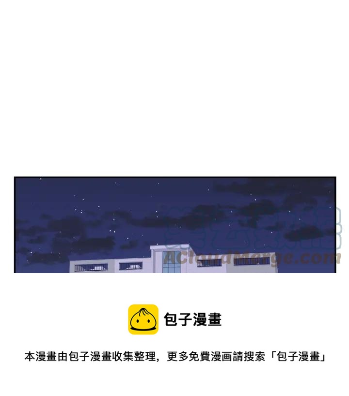 番外1 酒后真情72