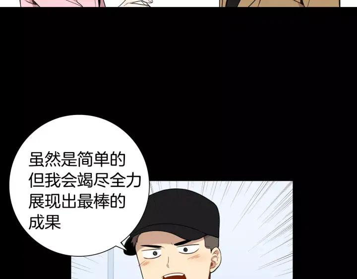第二季 第5话 老同学7