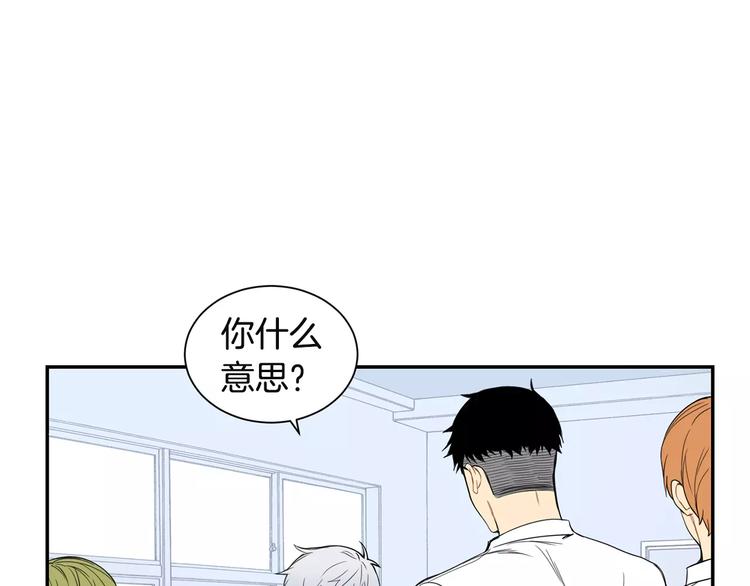 第10话 难回答的问题79