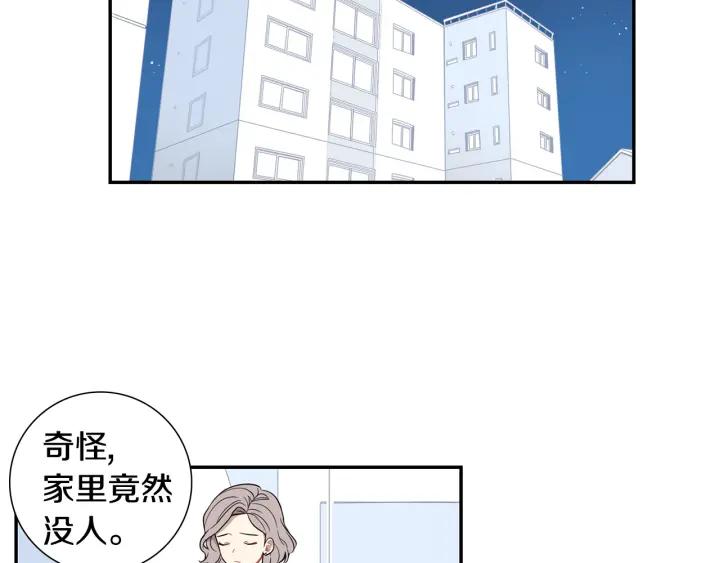 第23话 未接来电75