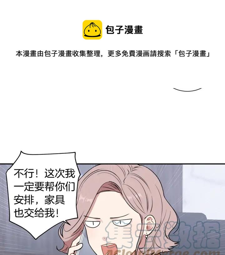 第四季第4话 就职礼物28