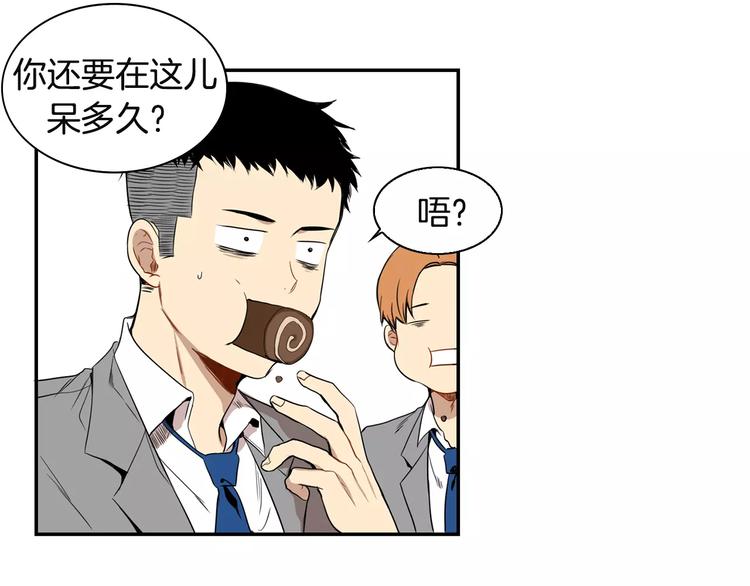 第2话 同班同学？63