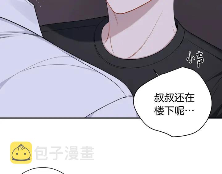 番外7 留宿114