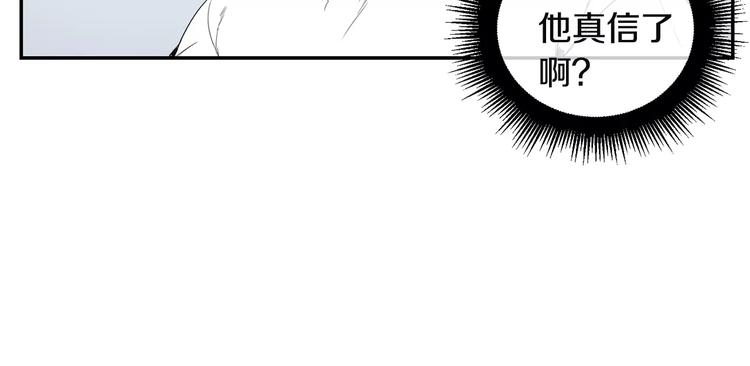 第7话 一起吃蛋糕76
