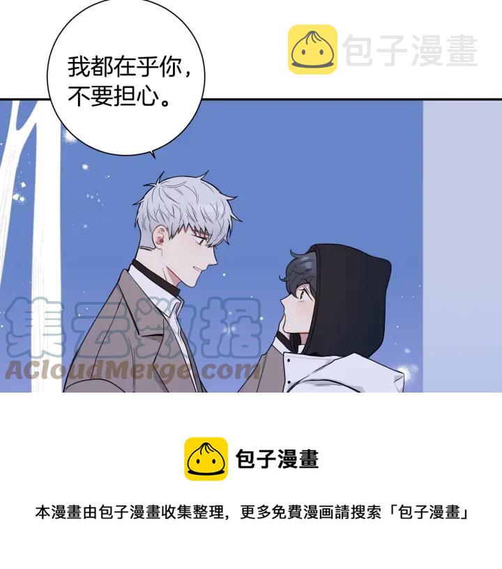 番外三 心意相通72