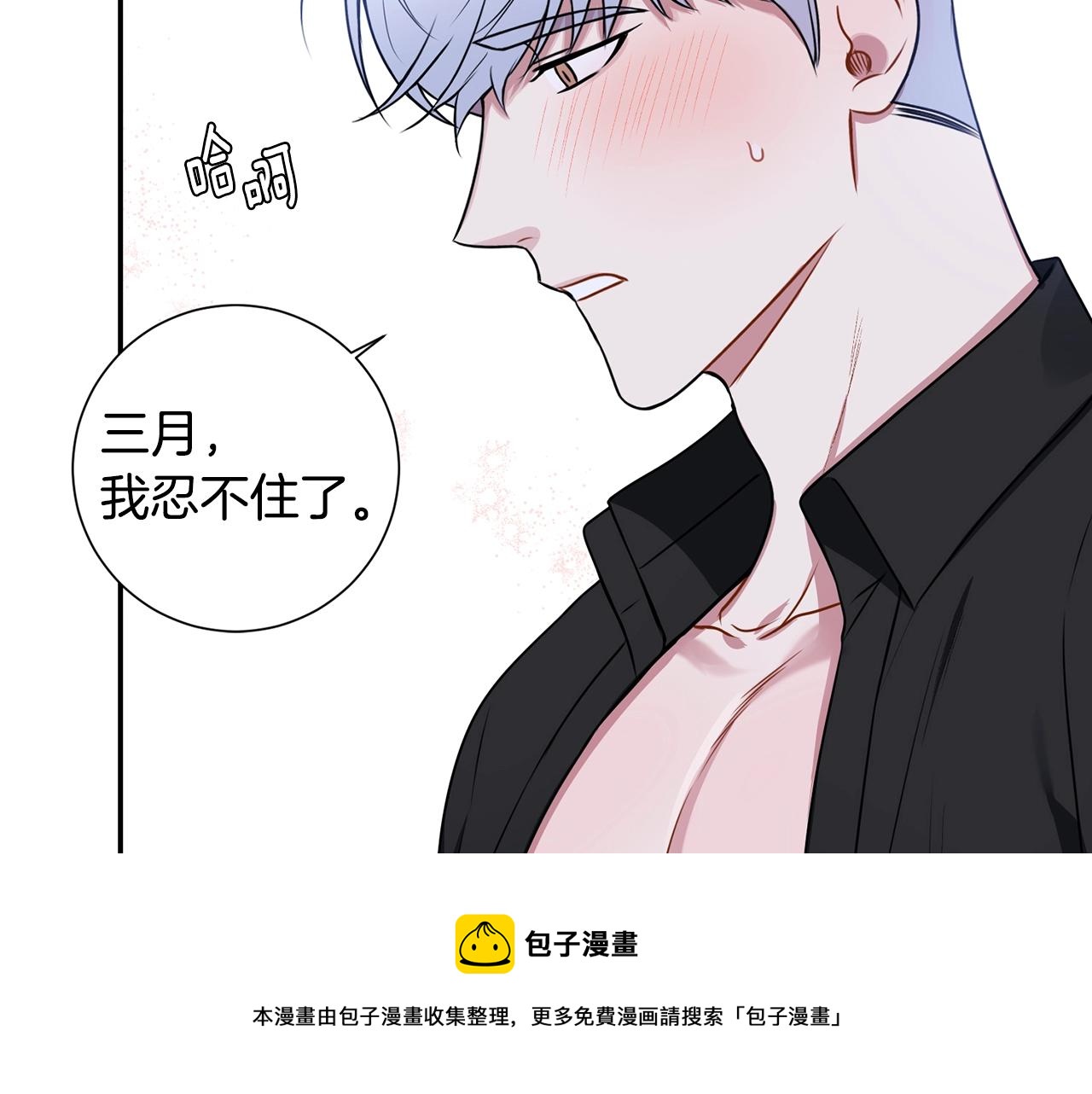 第32话 惩罚112
