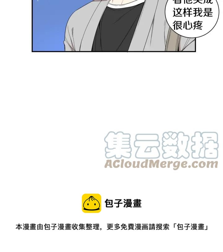 第二季 第11话 你送的礼物104