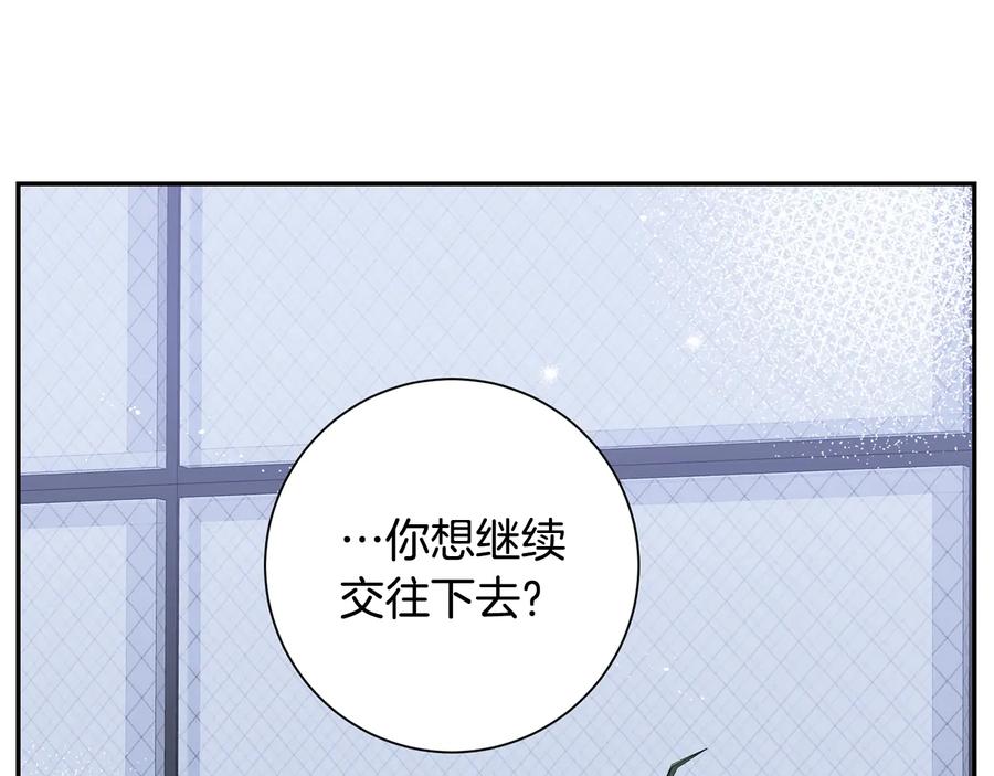 第17话 离开我的儿子！50