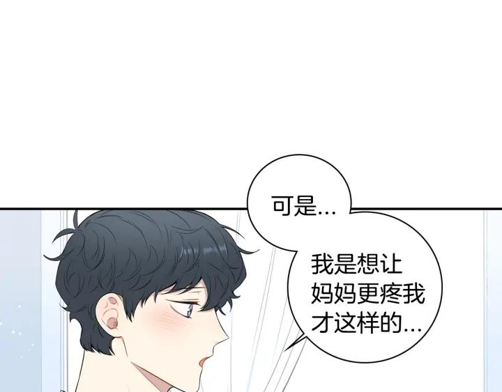 第三季完结篇 约定2