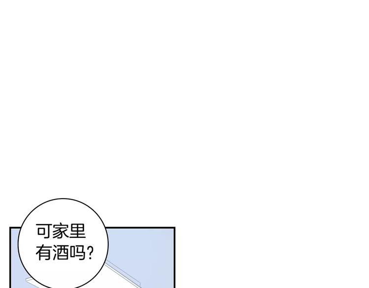 第23话 生日的二人酒局72