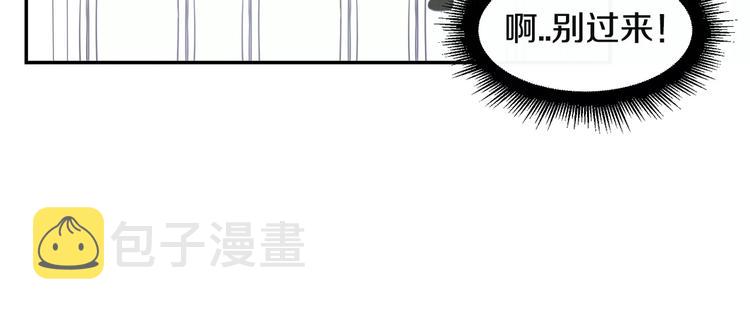 第2话 同班同学？80
