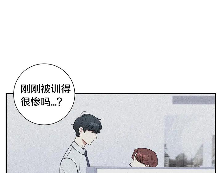 第7话 练习？29