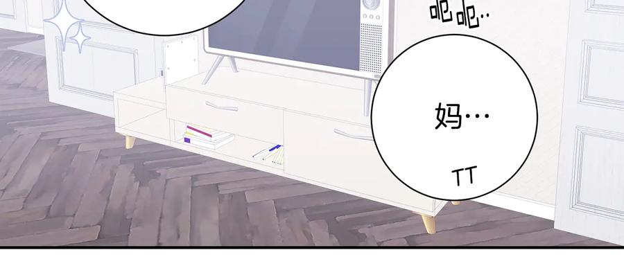 第10话 礼物109