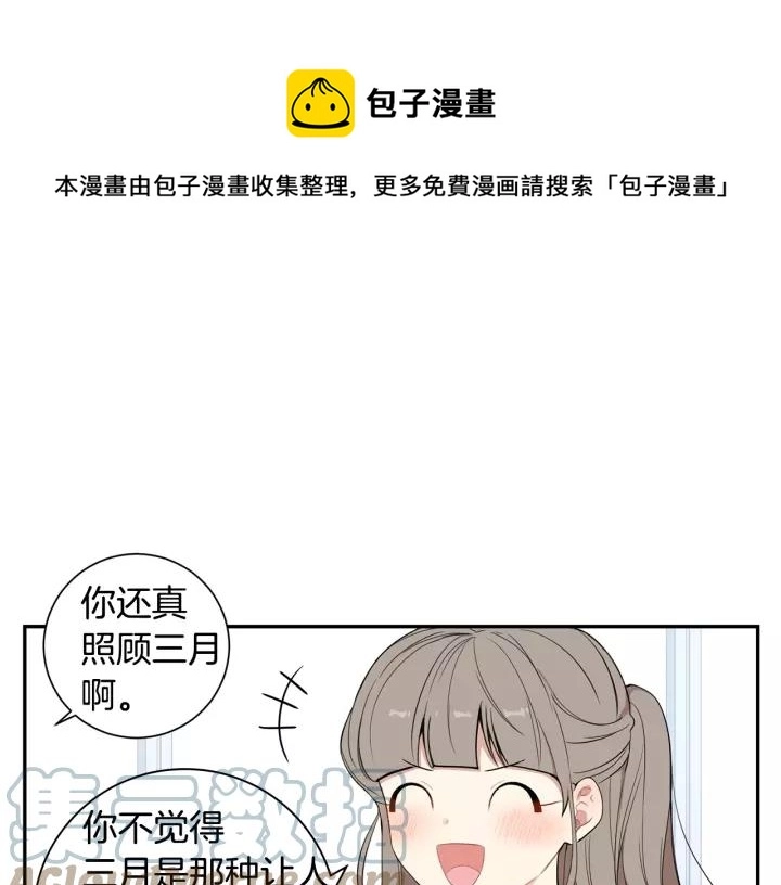 第10话 你的蛋糕最好吃48