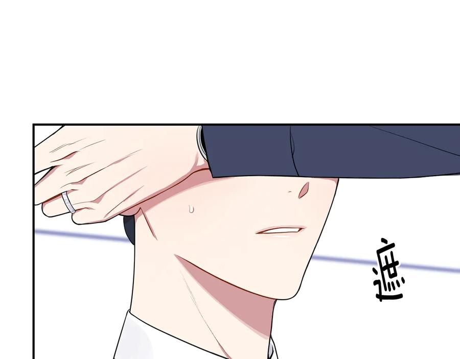 第22话 蒙眼游戏6