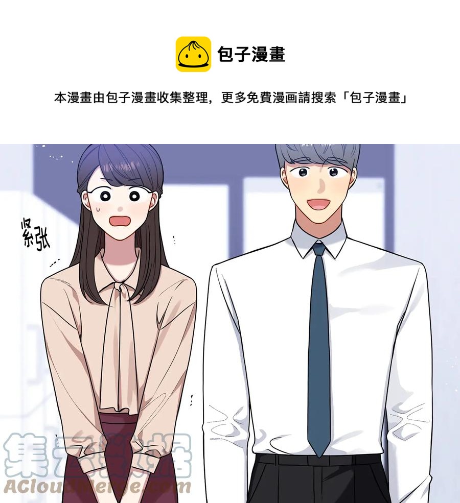 第四季完结篇 感谢你在身边108