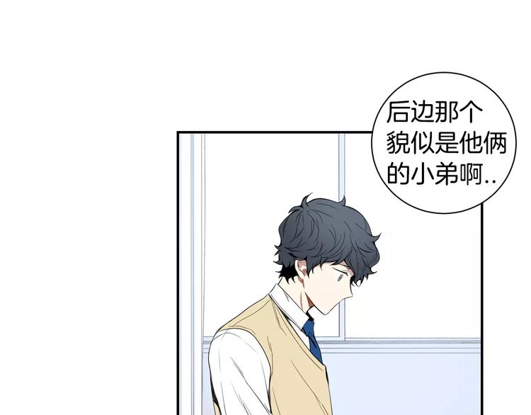 第8话 走在我旁边90