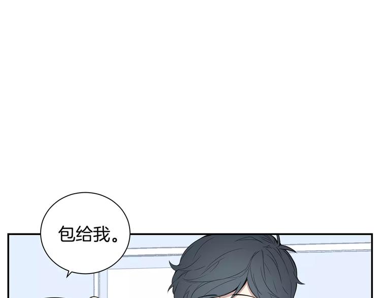 第9话 你们是怎么关系23
