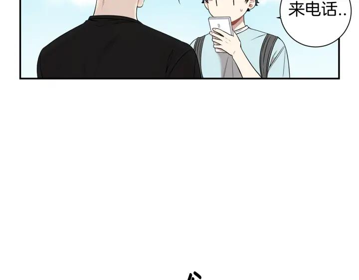 第30话 我不能失去他98