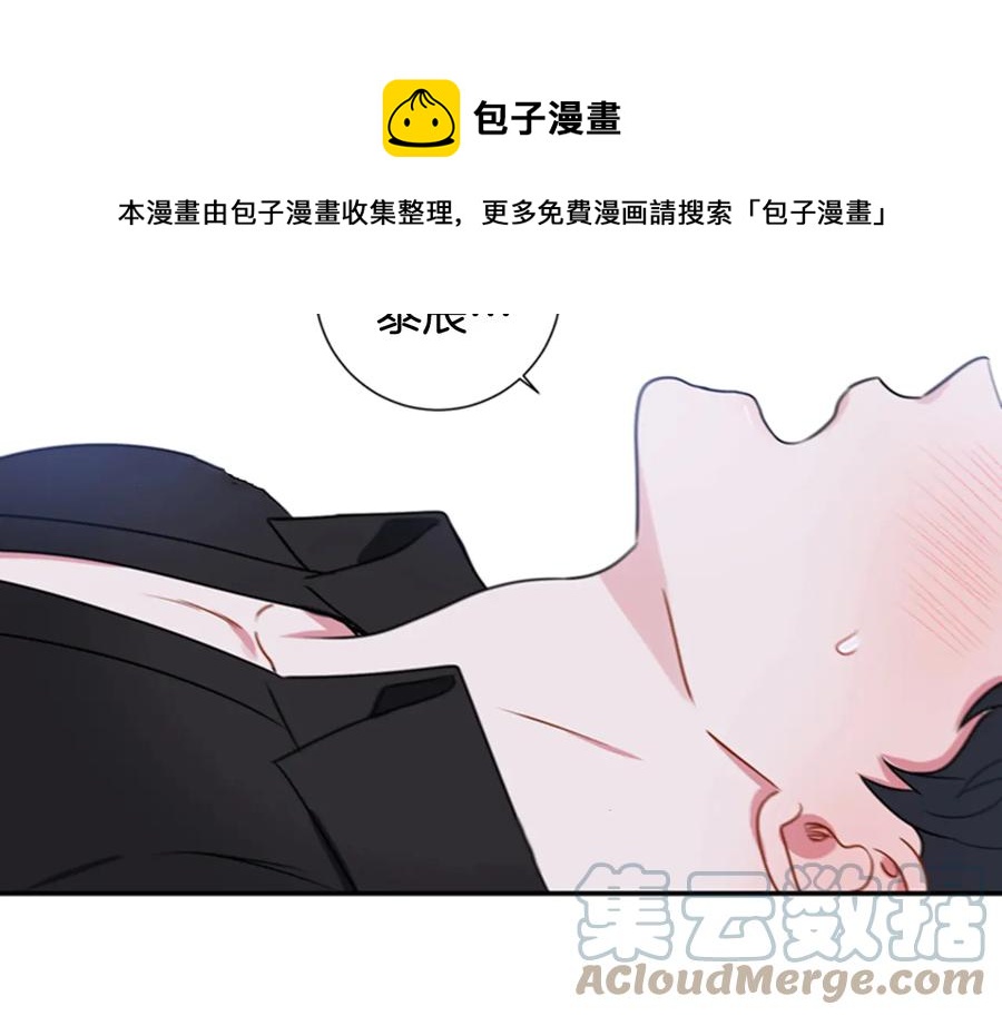 第25话 你是我的84