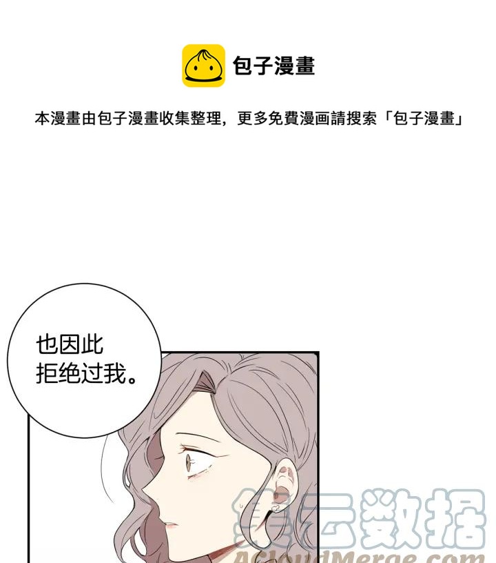 第30话 我不能失去他28