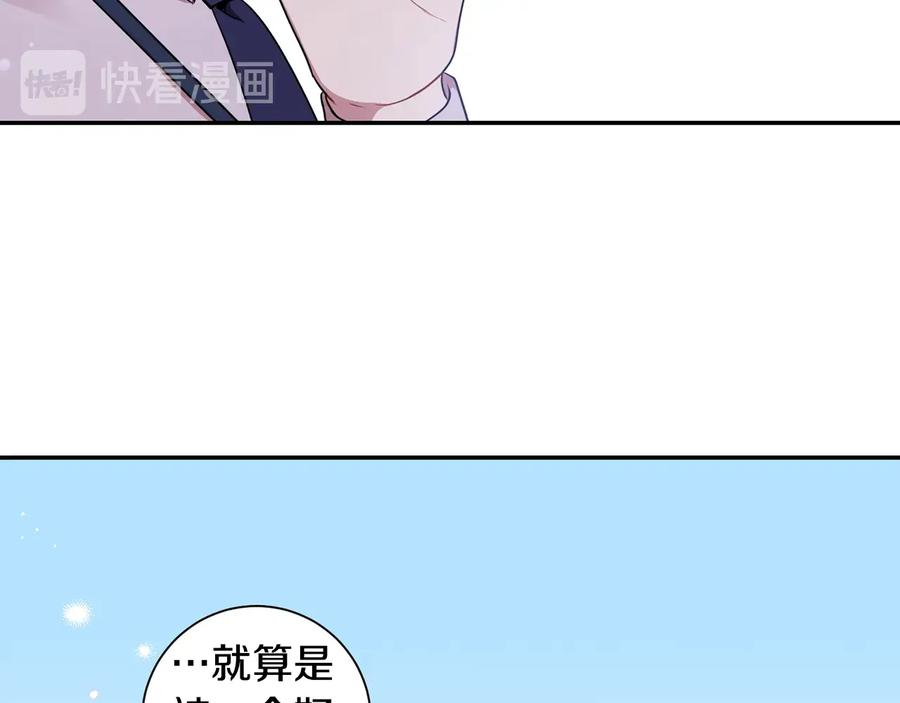 第13话 同学聚会43