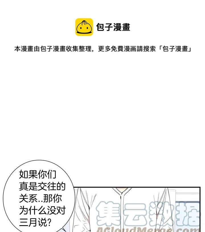 第30话 我不能失去他24