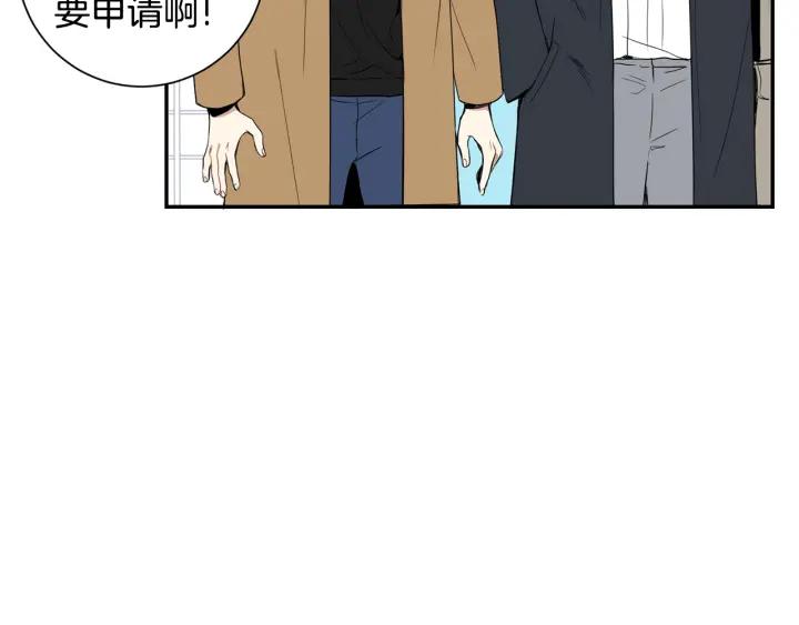 第二季 第4话 令人不安的分组6