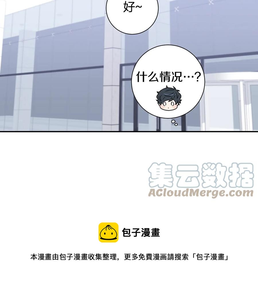 第四季完结篇 感谢你在身边120