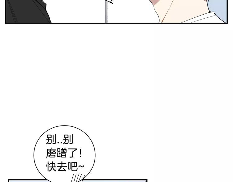 第19话 钱包的秘密21