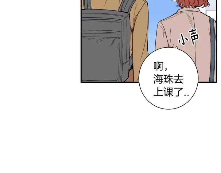 第二季 第7话 你喜欢我吗？78
