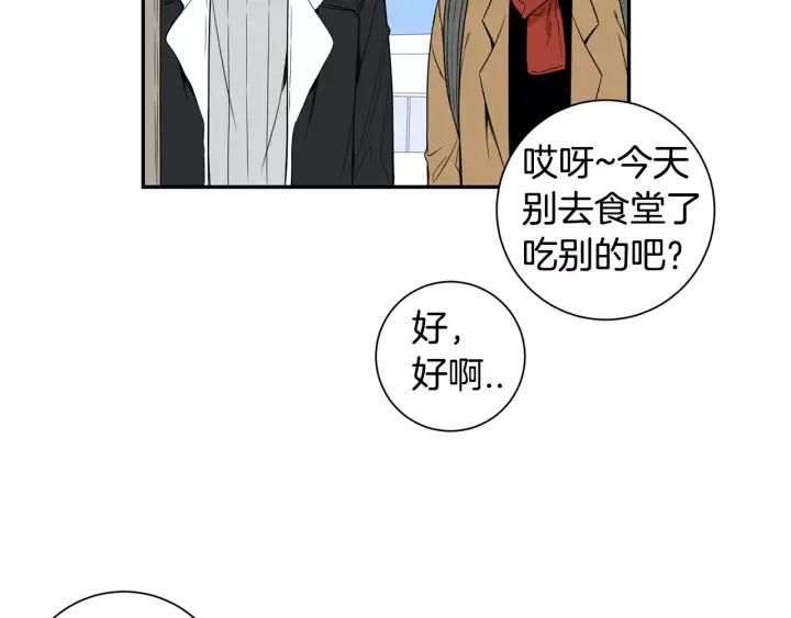 第二季 第7话 你喜欢我吗？73