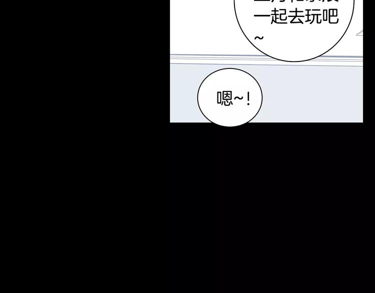 第20话 我们的第一次51
