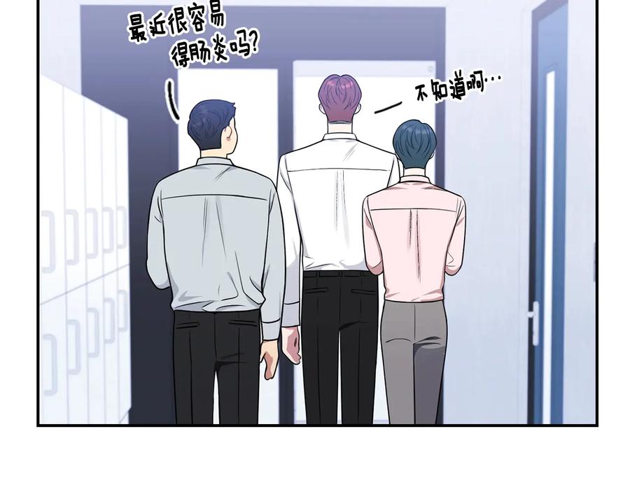 第19话 生病了…？13