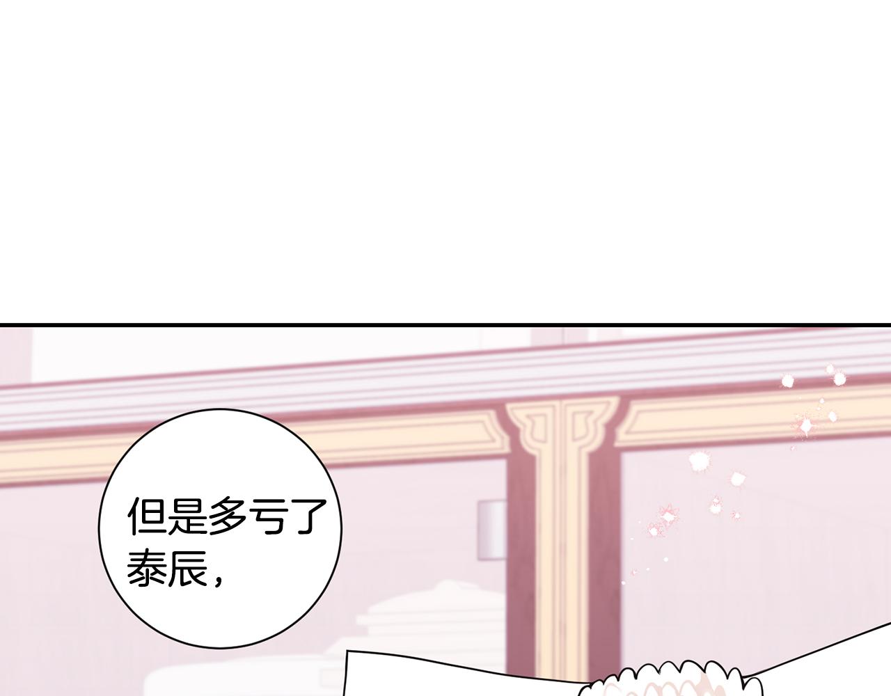 番外15 承诺一生39