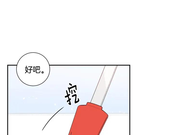 第14话 减肥77