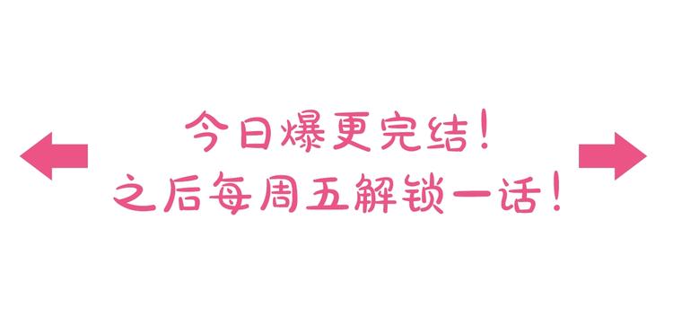 第三季 第4话 骗人的运动141