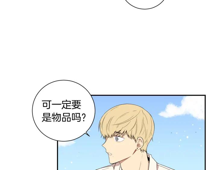 番外（1）生日惊喜71