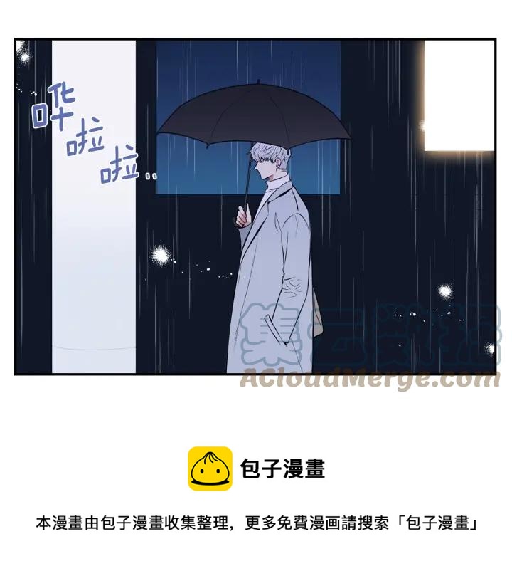 番外一 三月的愿望4