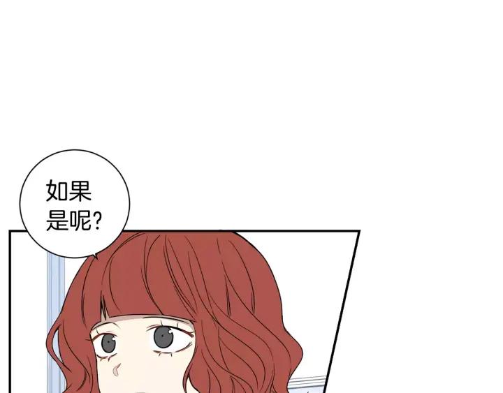 第二季 第8话 你撒过娇吗7