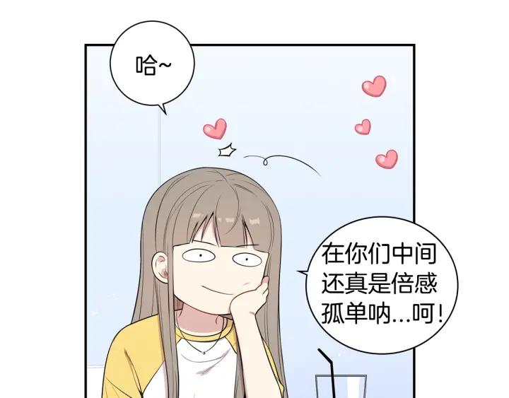 第21话 演戏试探114